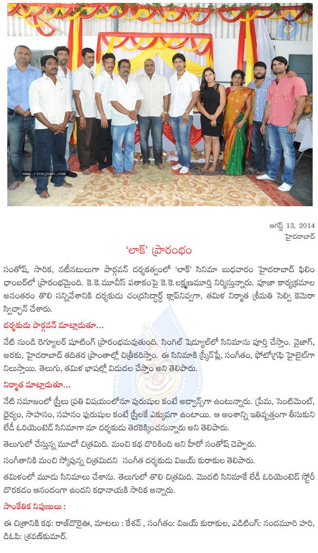 CineJosh news