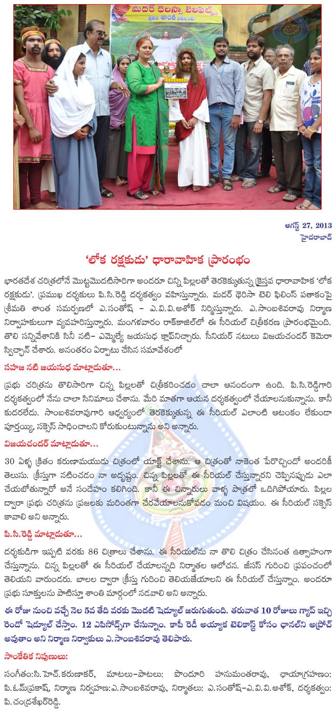 CineJosh news