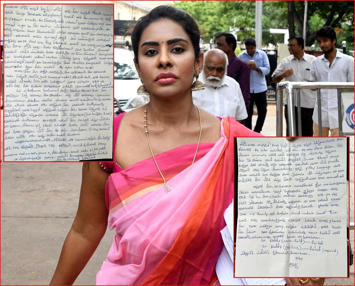 Lokesh Anna.. Jagananna sorry.. Sri Reddy letter