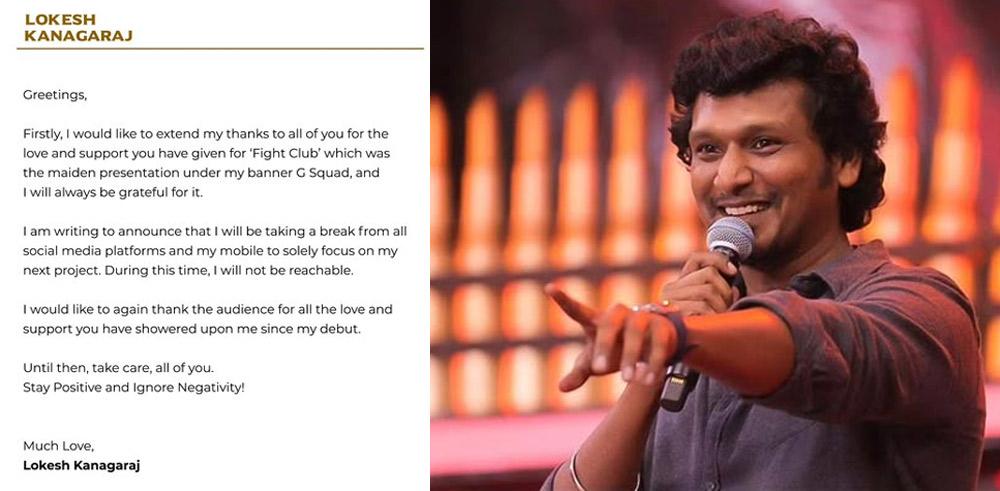 Lokesh Kanagaraj Takes Sensational Decision