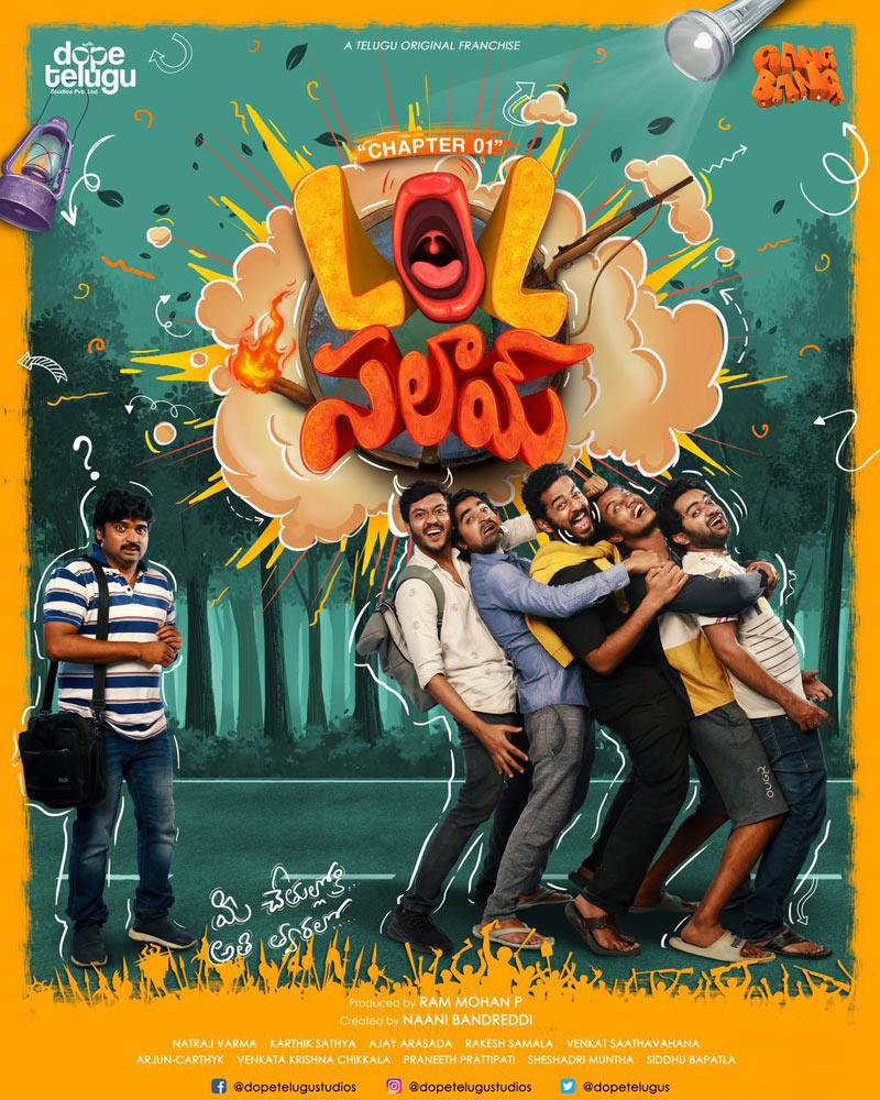 Lol Salam Trailer released by Nani
