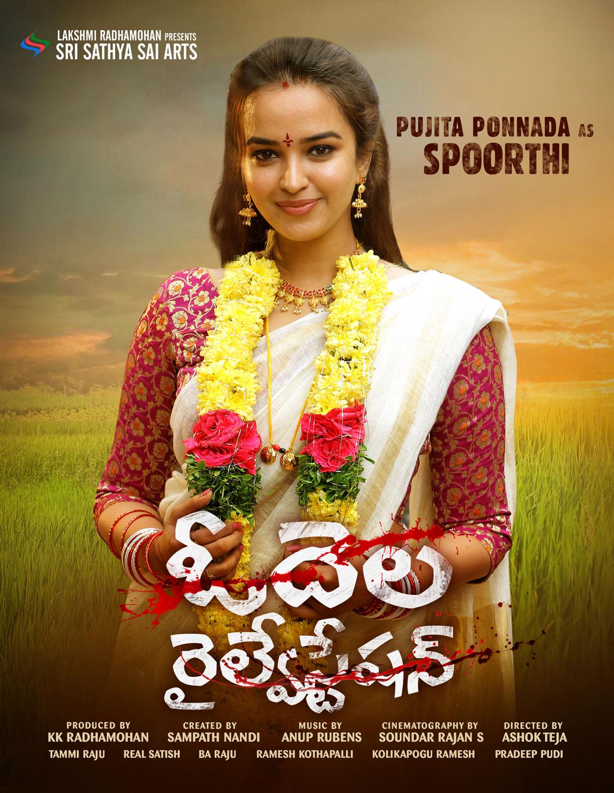 Look of Pujita Ponnada As Spoorthi From 'Odela Railwaystation'