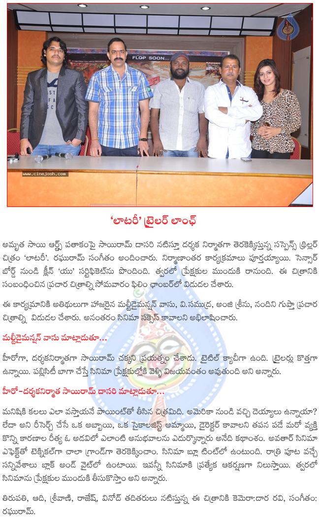 CineJosh news