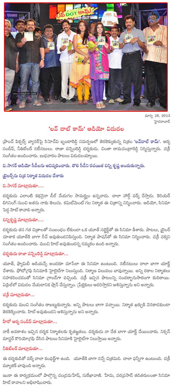 CineJosh news