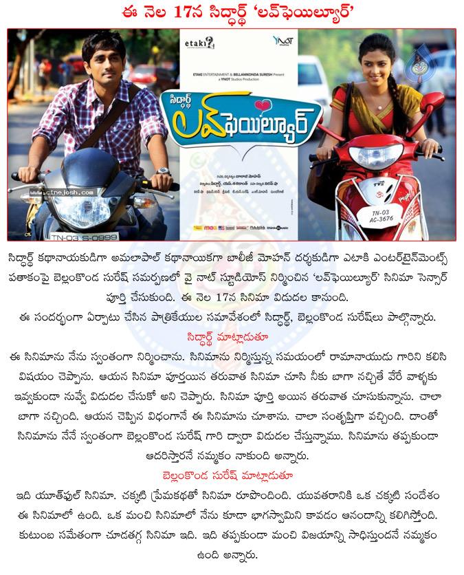CineJosh news
