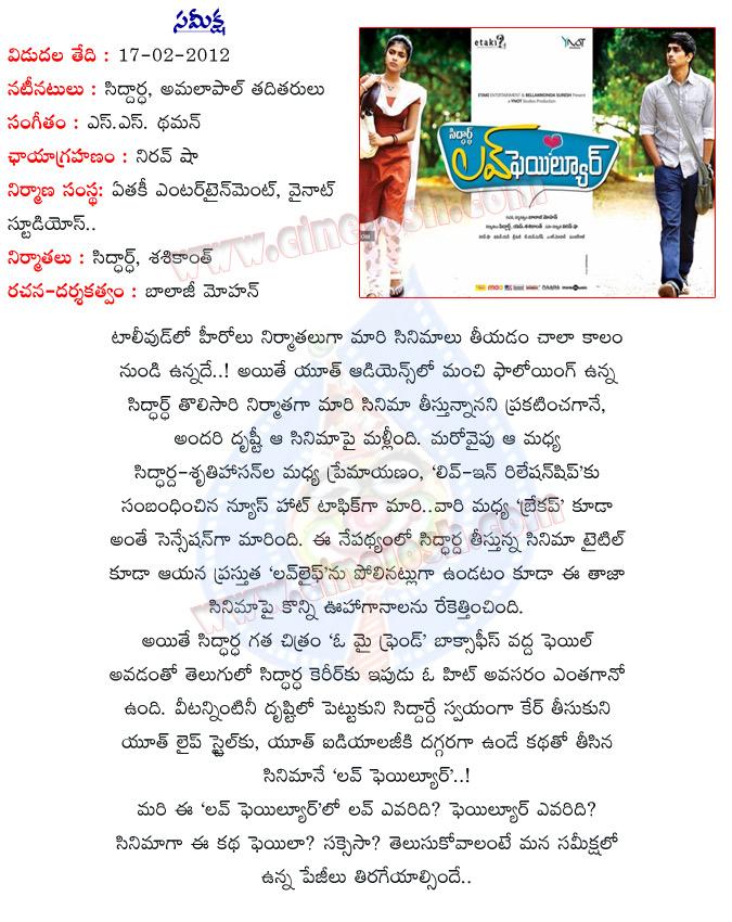 CineJosh news