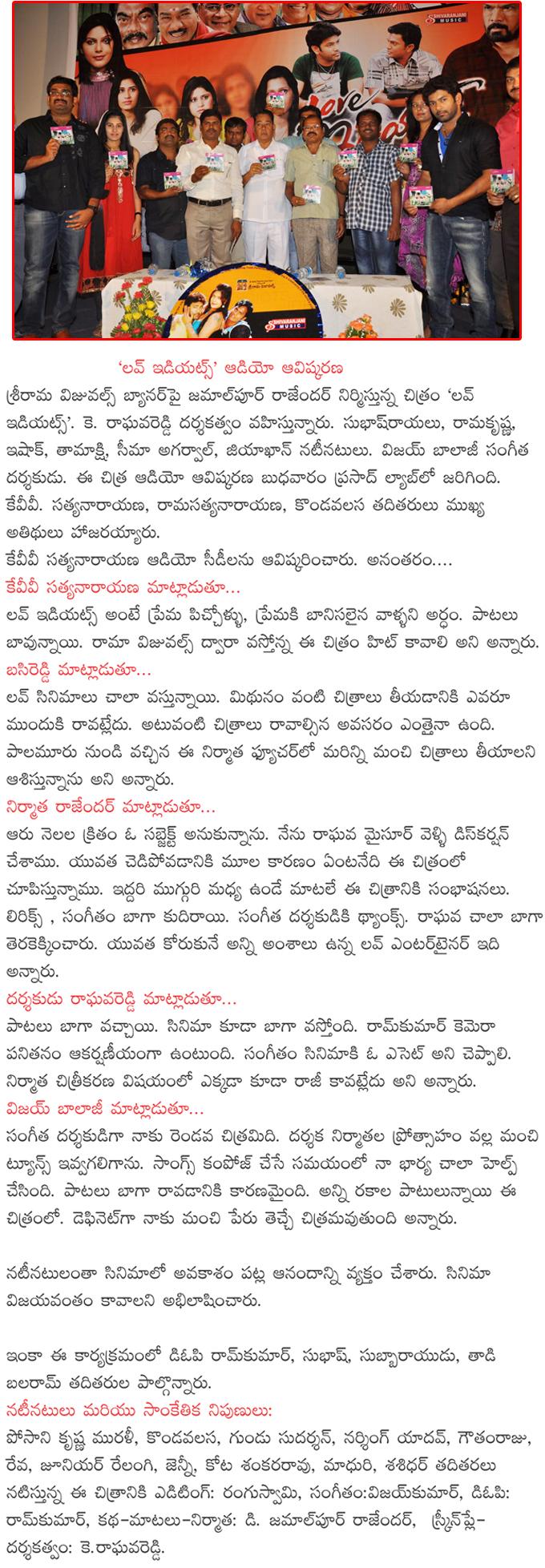 CineJosh news