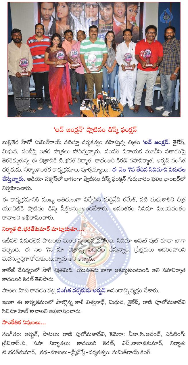 CineJosh news