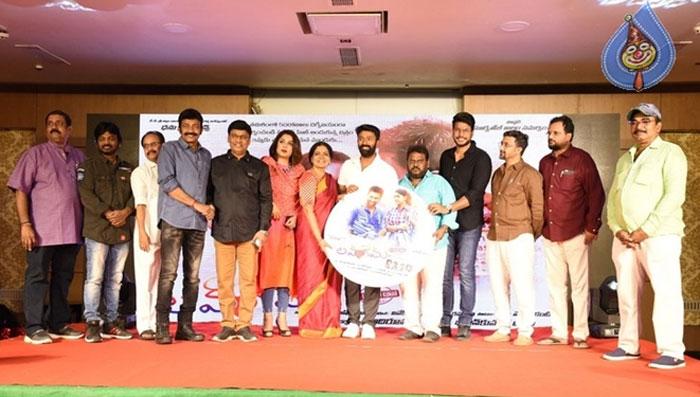 Love Game Movie Pre Release Event Details
