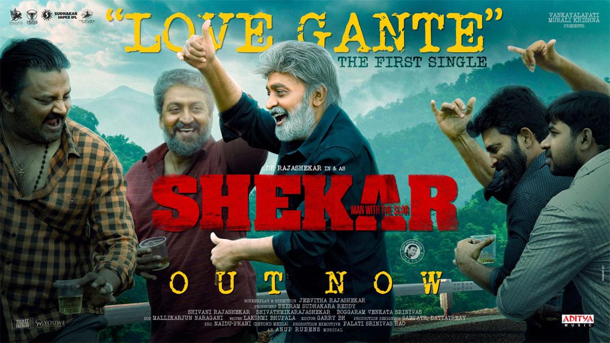 Love Gante Song Released 