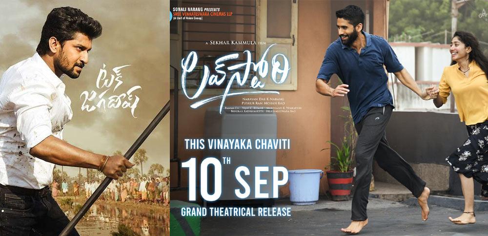 Love story has arrived, and Tuck Jagadish turn
