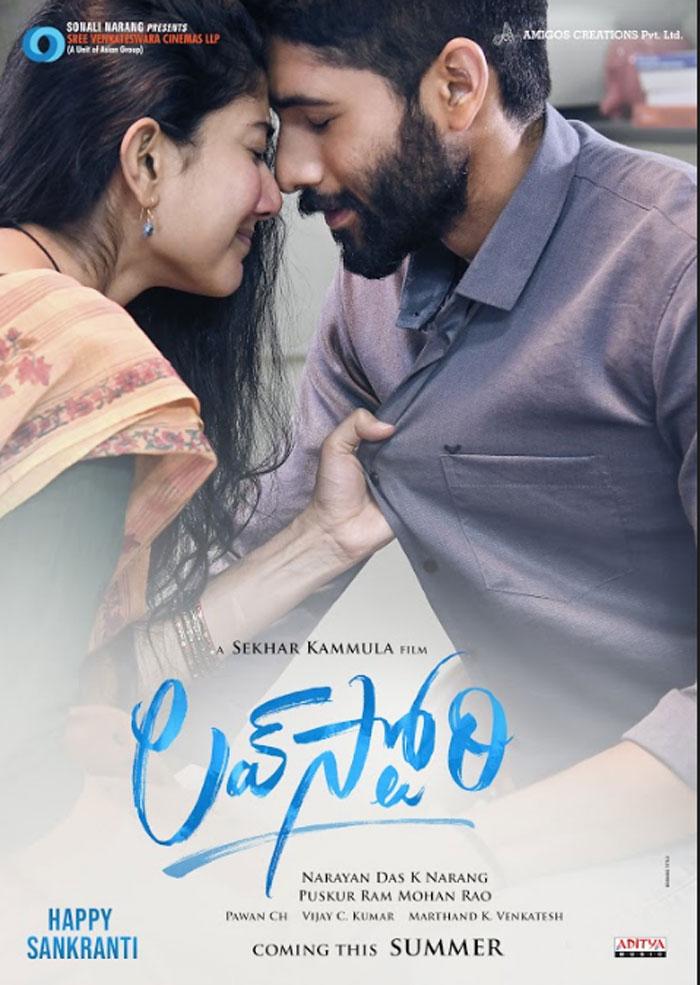 Love Story Movie Title Poster Released