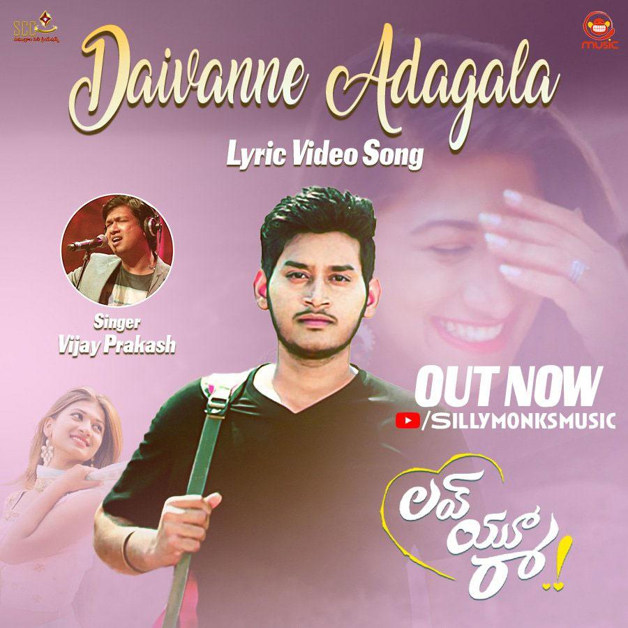 Love you raa Lyrical video song