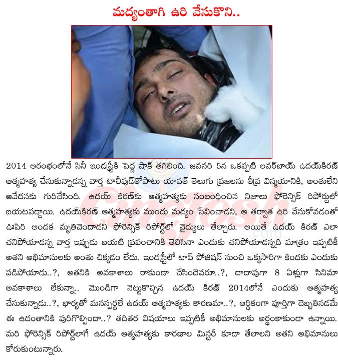 CineJosh news