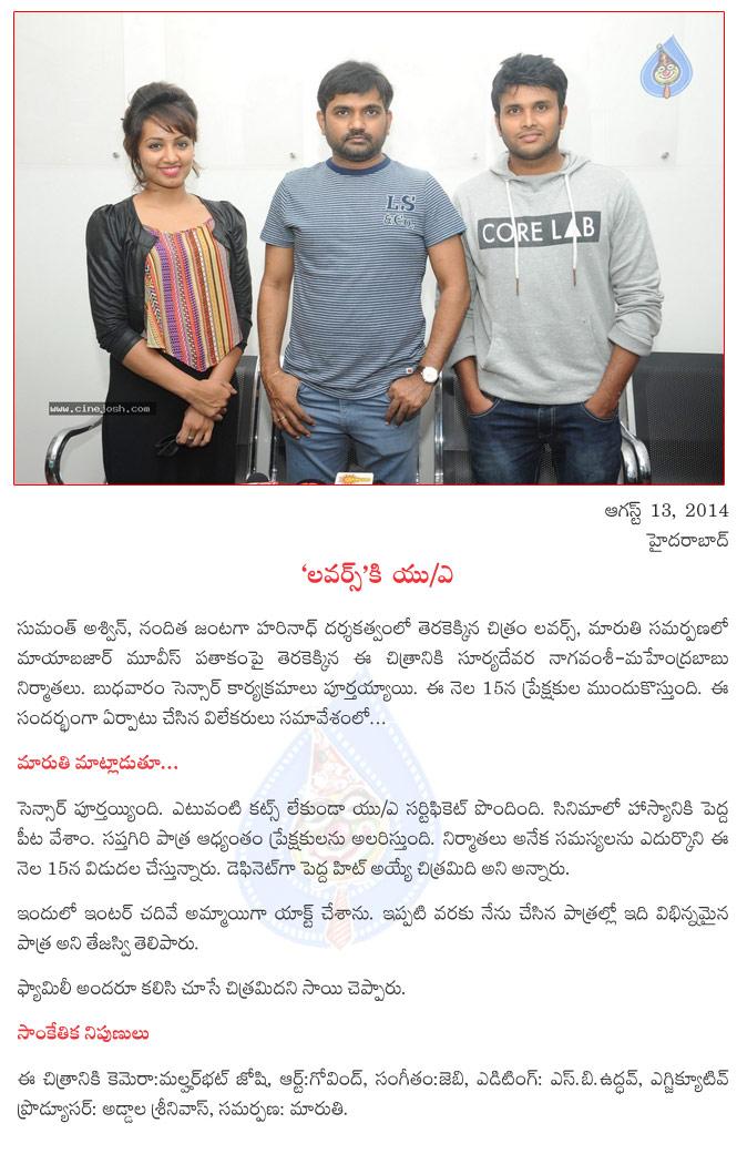 CineJosh news