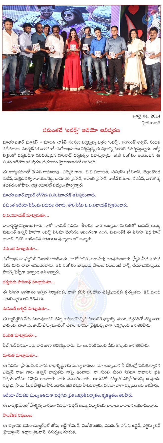 CineJosh news