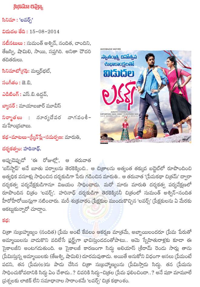 CineJosh news