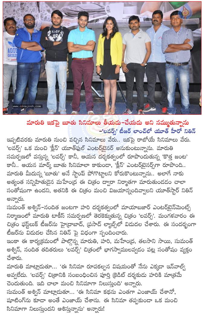 CineJosh news