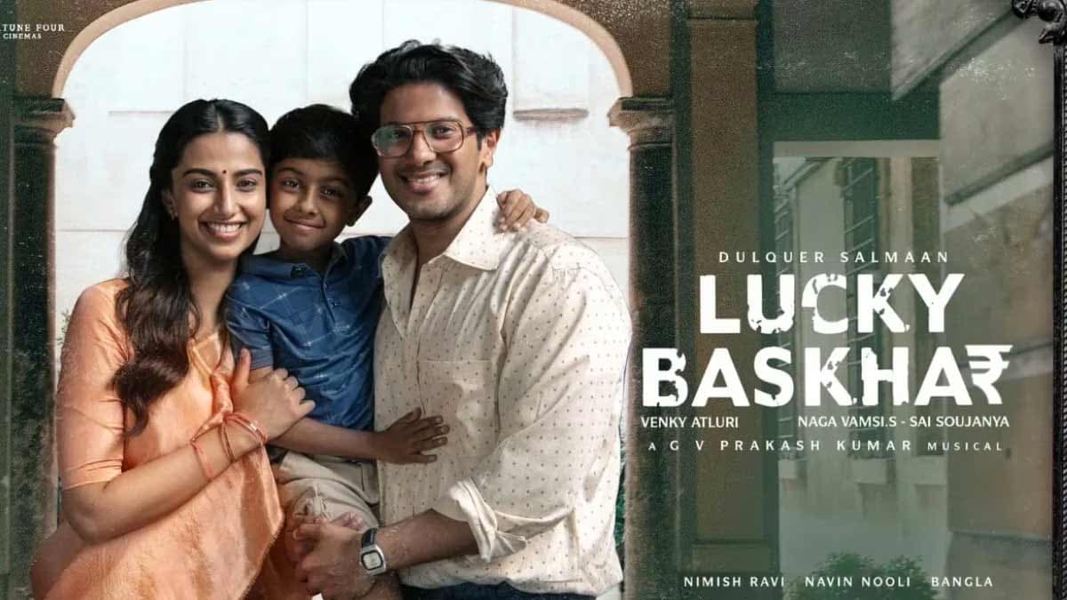 Lucky Baskhar OTT date is fixed