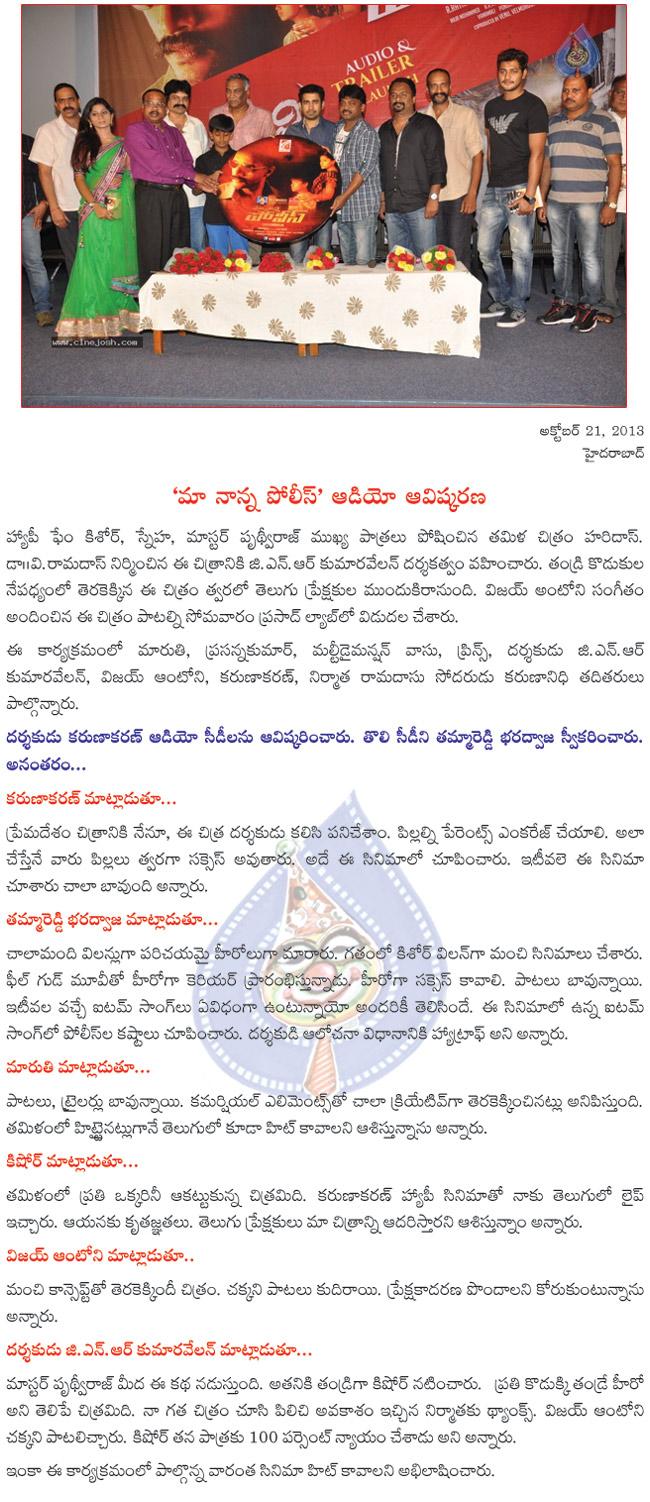 CineJosh news