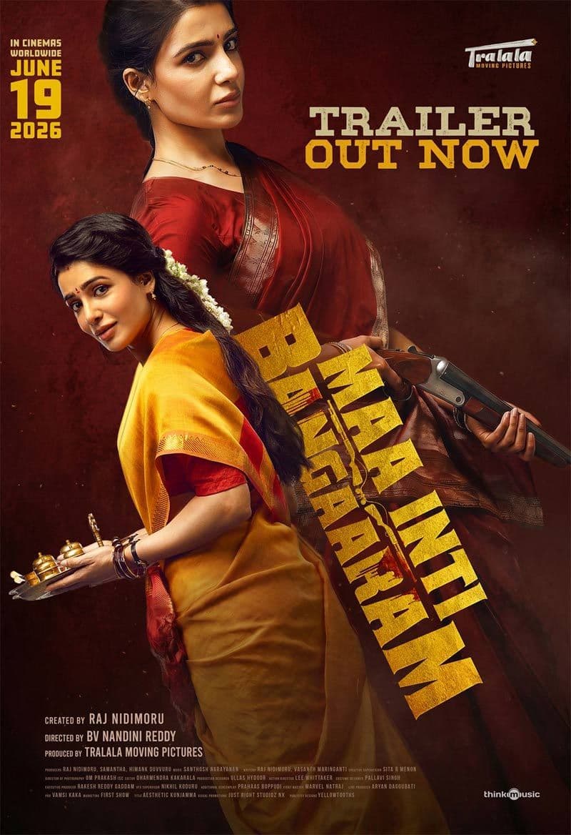 Maa Inti Bangaram Trailer Released