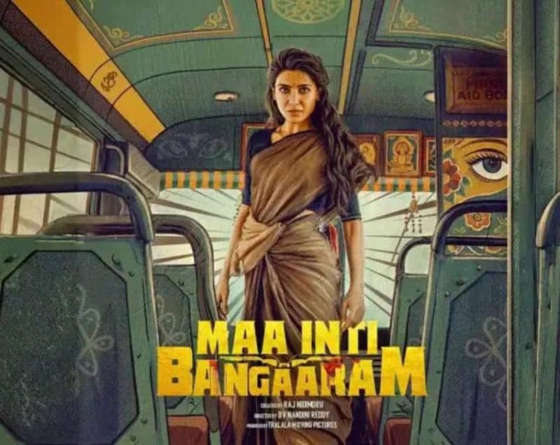 Maa Inti Bangaram release on June 19th