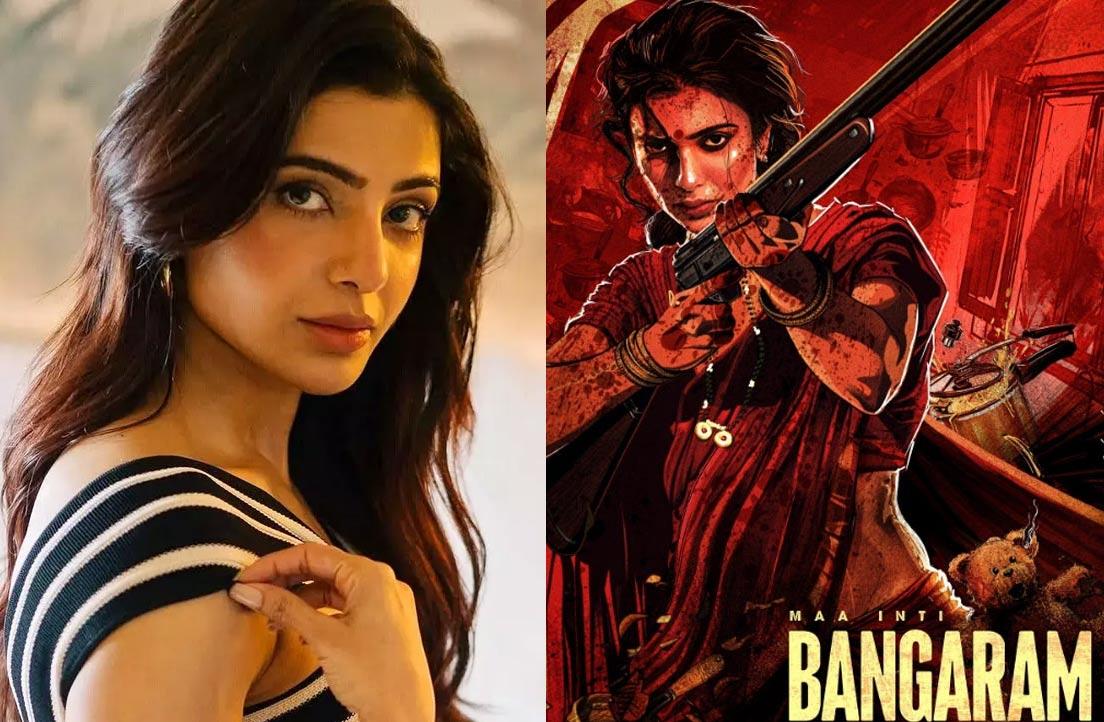 Maa Inti Bangaram - Samantha Shares Shooting Update