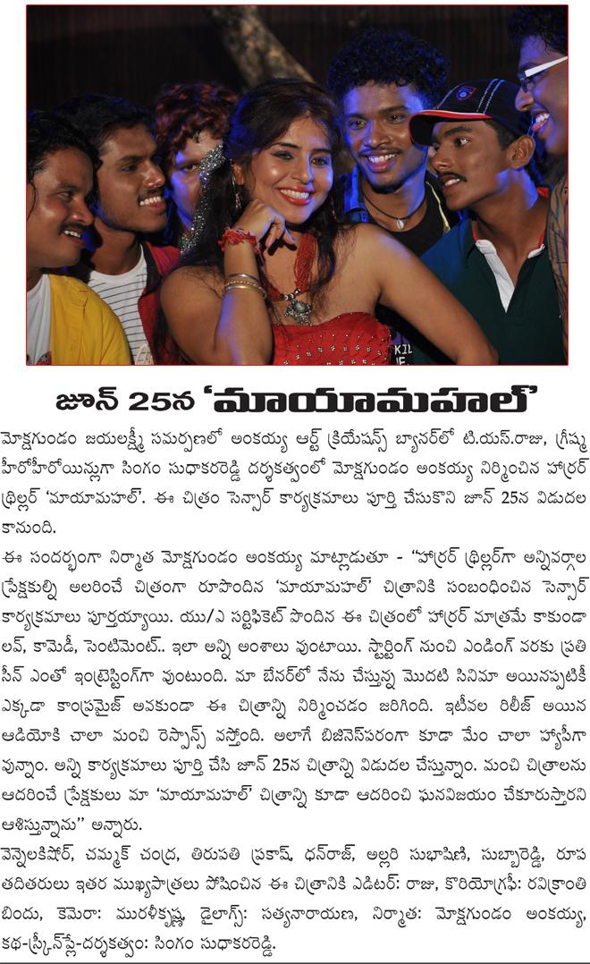CineJosh news
