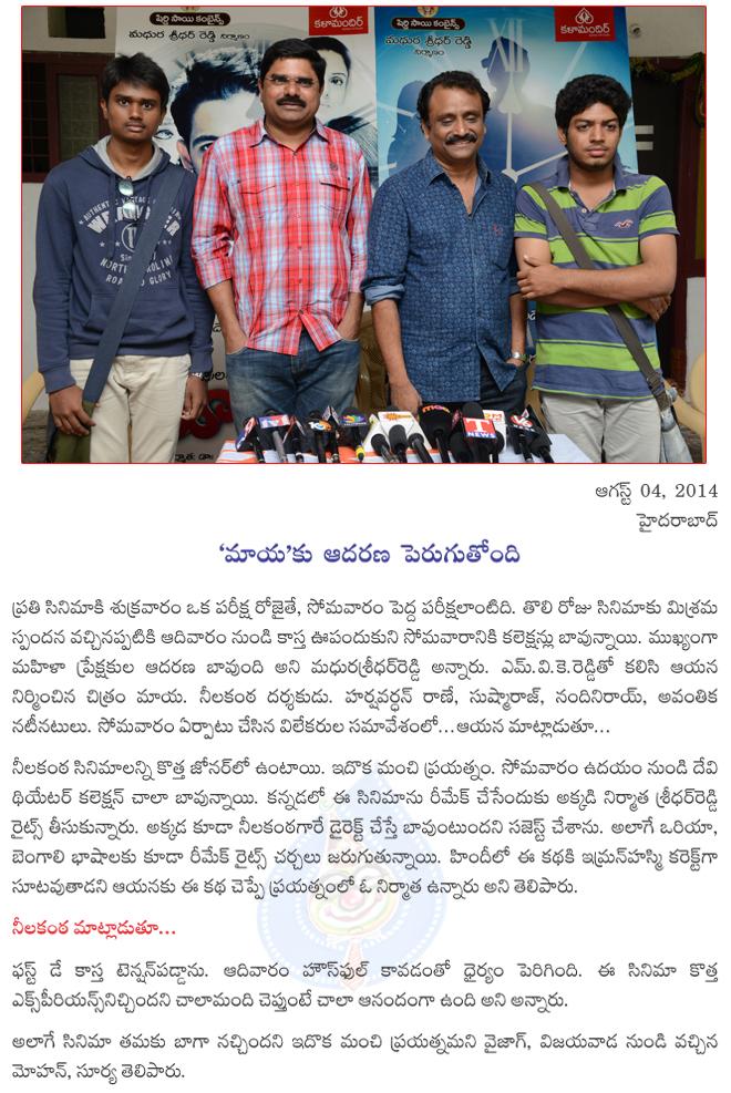 CineJosh news
