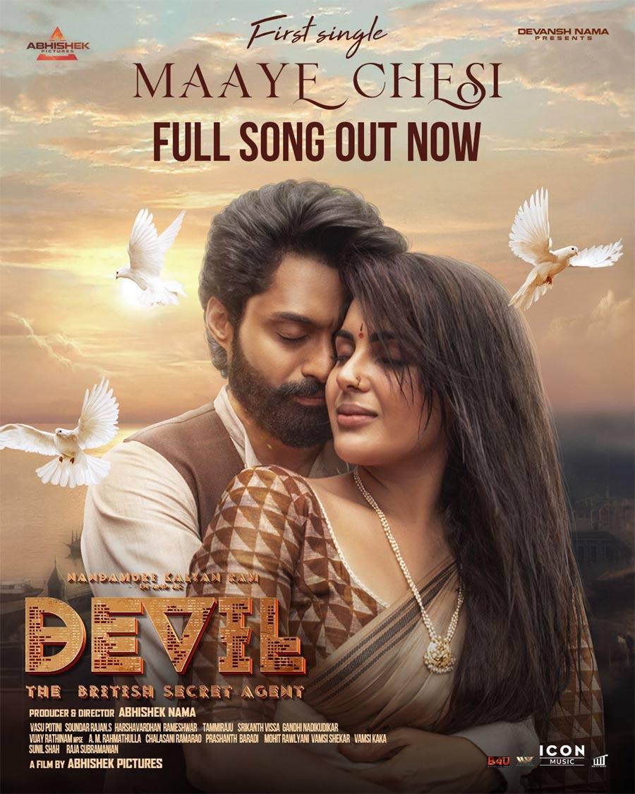 Maaye chesey aong from Devil