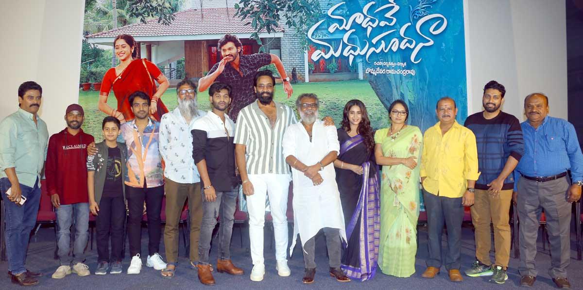 Madhave Madhusudana Teaser Launch