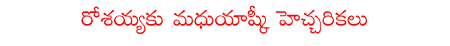 CineJosh news