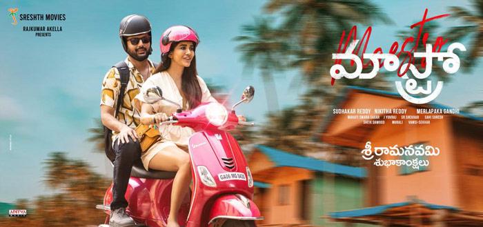 Maestro Wishes Sri Rama Navami With Brand New Poster