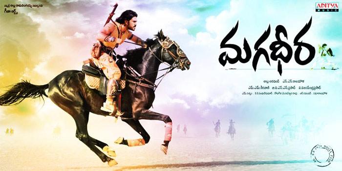 Magadheera Creates Sensation With 100 Million Views