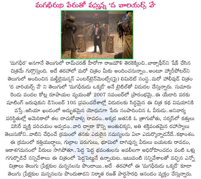 CineJosh news