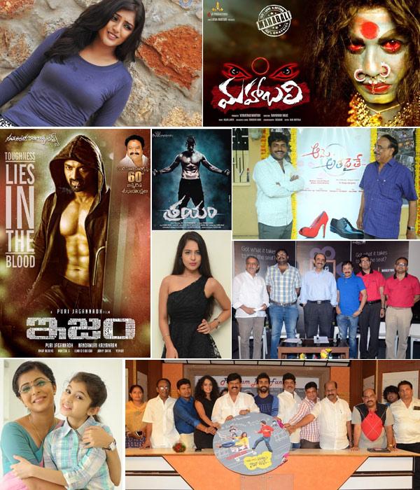 CineJosh news