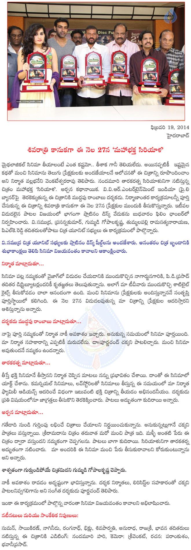 CineJosh news