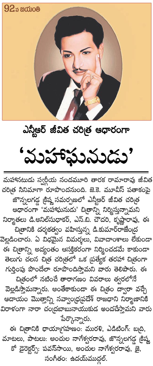 CineJosh news