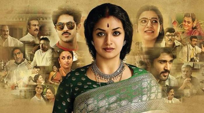 Mahanati Big hit in Small Screen