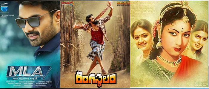 Mahanati, Rangasthalam And MLA Movies Release Date 