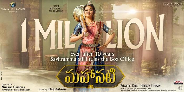 Mahanati Satellite Rights To Zee Network