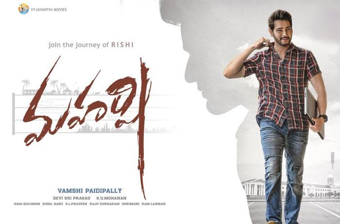 Maharshi in Re-shoots