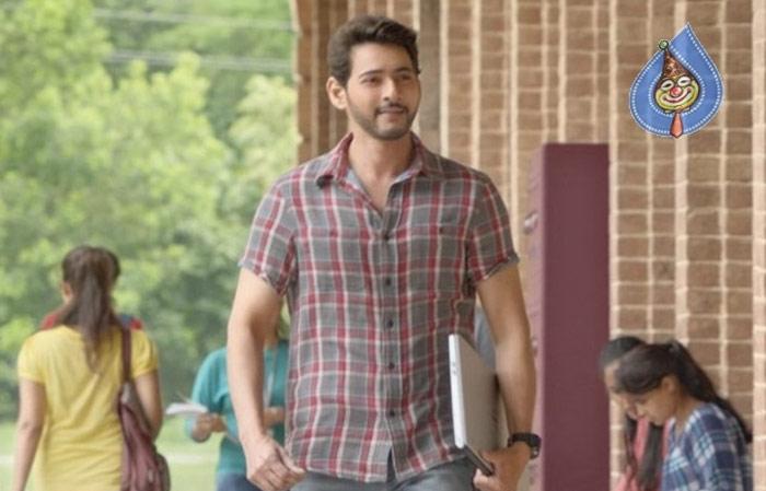 Maharshi Movie Latest Updates