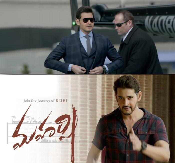 Maharshi Movie Teaser Talk