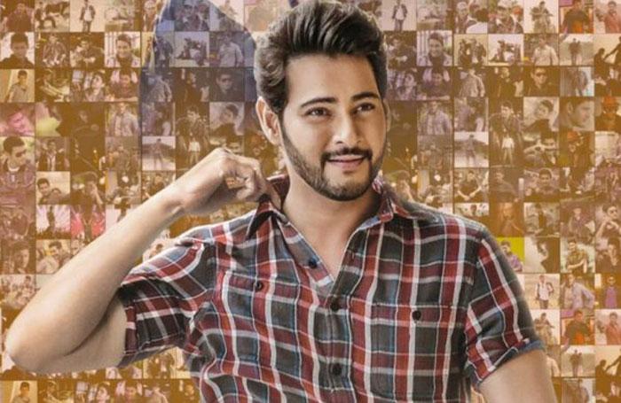 Maharshi Target Fixed