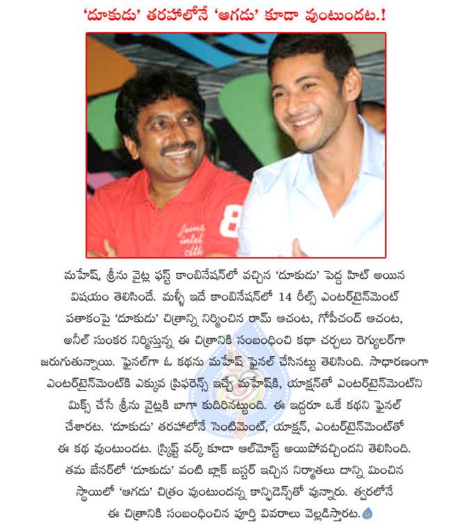 CineJosh news