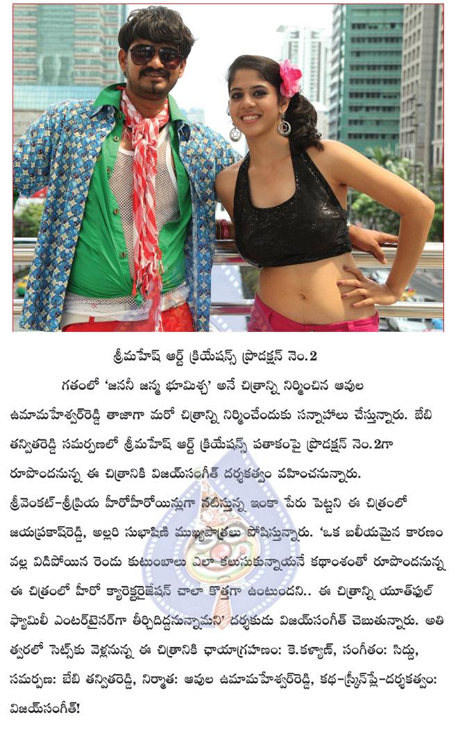 CineJosh news