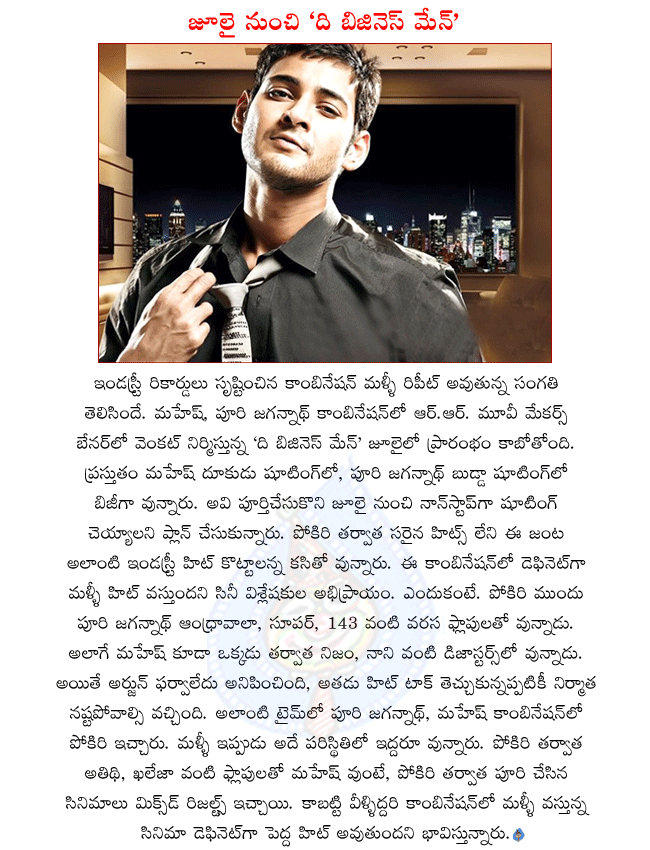 CineJosh news