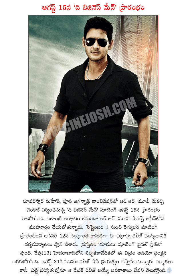CineJosh news