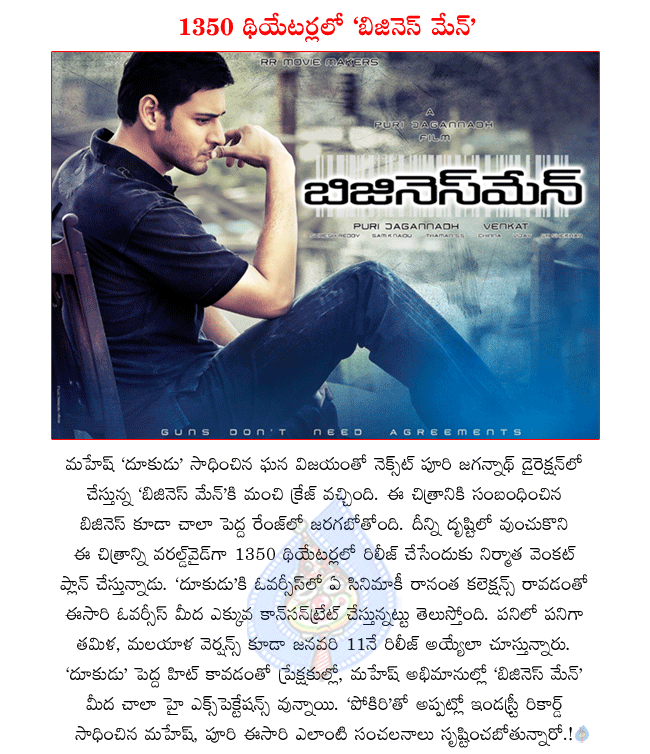 CineJosh news